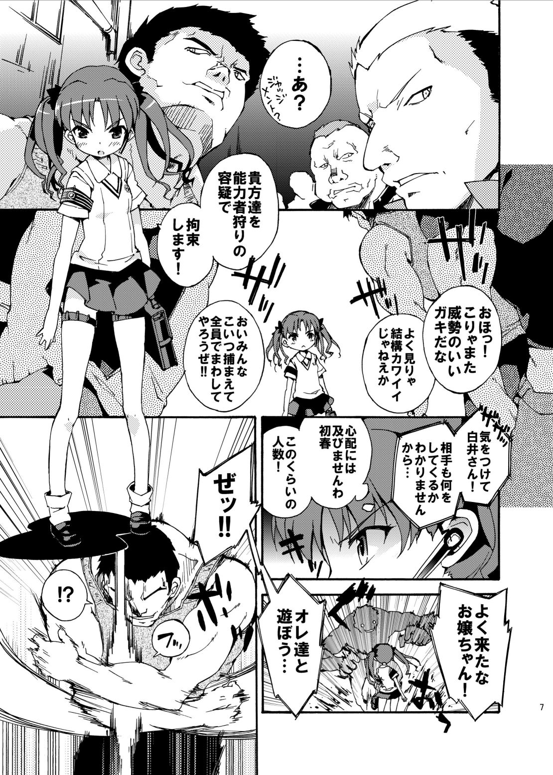 Dark Side Nirvana page 7 full