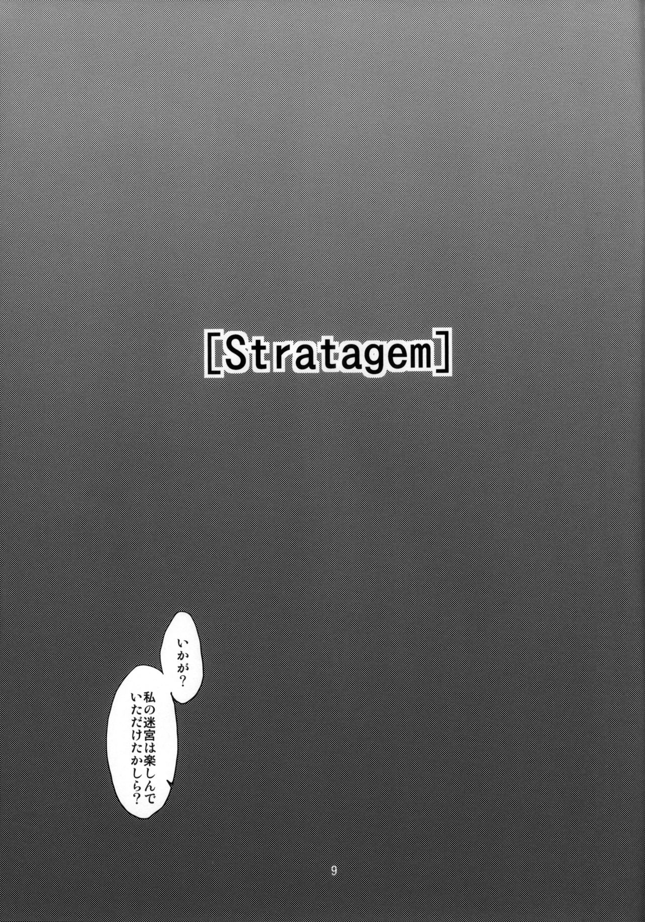 Adashino Suisan page 9 full