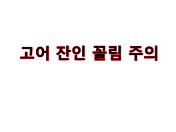 Mos  유부녀 스너프촬영 cover