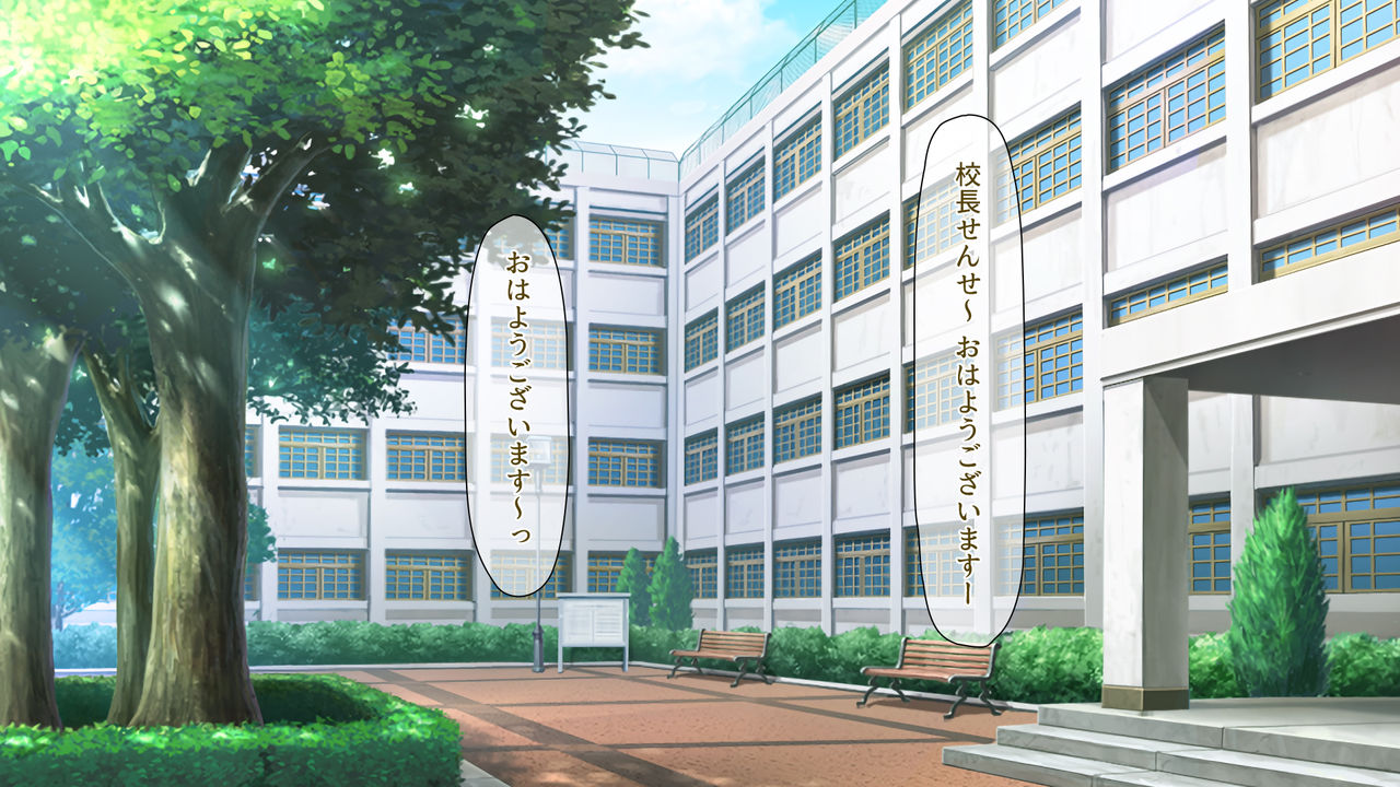 Shuu ni Ichido no Zenkou Saimin ~Gakuen no Joshi wa Kouchou Sensei no Chinpo Dorei~ page 2 full