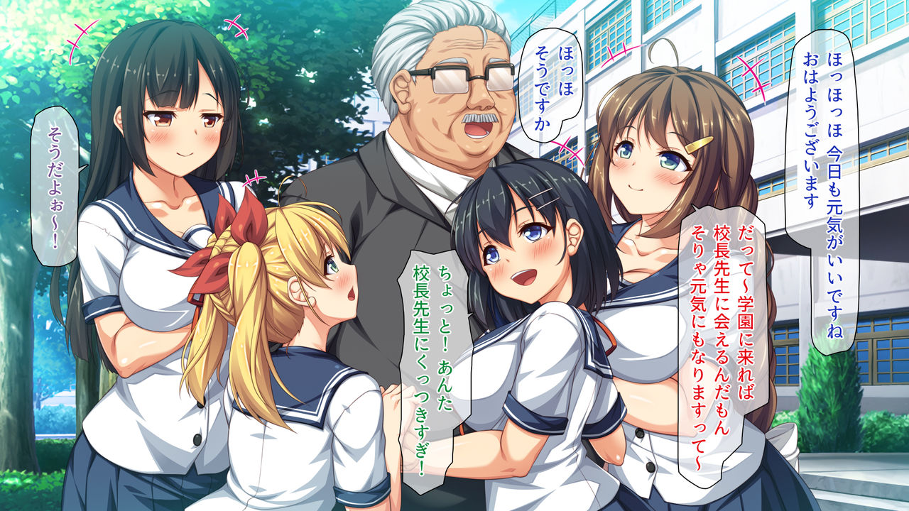 Shuu ni Ichido no Zenkou Saimin ~Gakuen no Joshi wa Kouchou Sensei no Chinpo Dorei~ page 3 full
