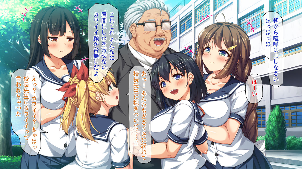 Shuu ni Ichido no Zenkou Saimin ~Gakuen no Joshi wa Kouchou Sensei no Chinpo Dorei~ page 4 full