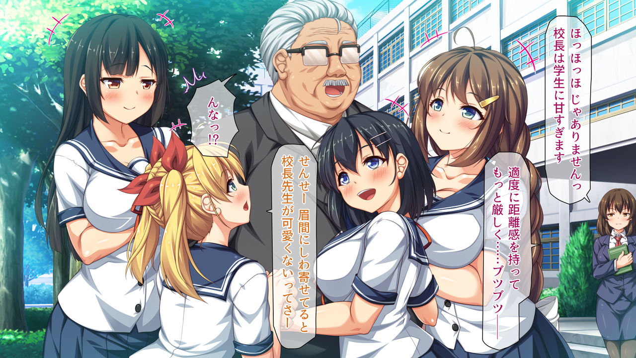 Shuu ni Ichido no Zenkou Saimin ~Gakuen no Joshi wa Kouchou Sensei no Chinpo Dorei~ page 8 full