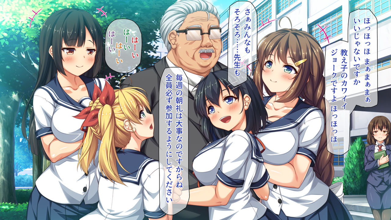 Shuu ni Ichido no Zenkou Saimin ~Gakuen no Joshi wa Kouchou Sensei no Chinpo Dorei~ page 9 full