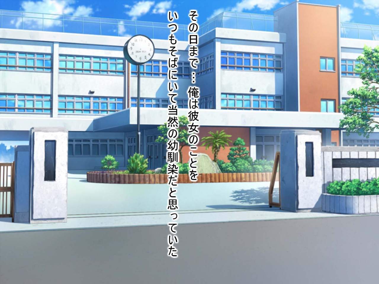 Kawaii Osananajimi ga Me no Mae de Netoraremashita page 3 full
