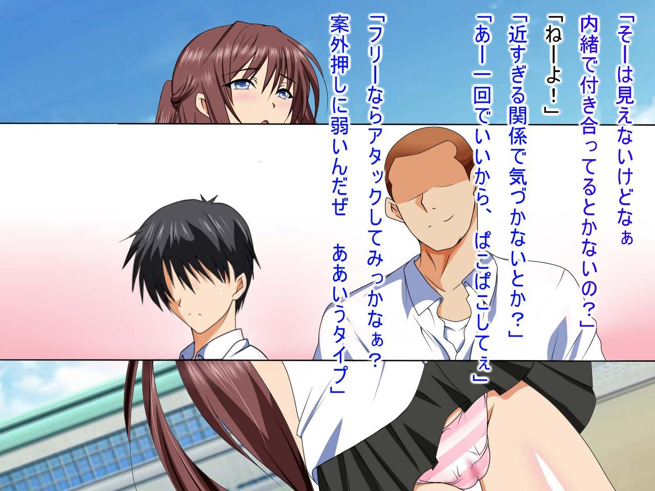 Kawaii Osananajimi ga Me no Mae de Netoraremashita page 6 full
