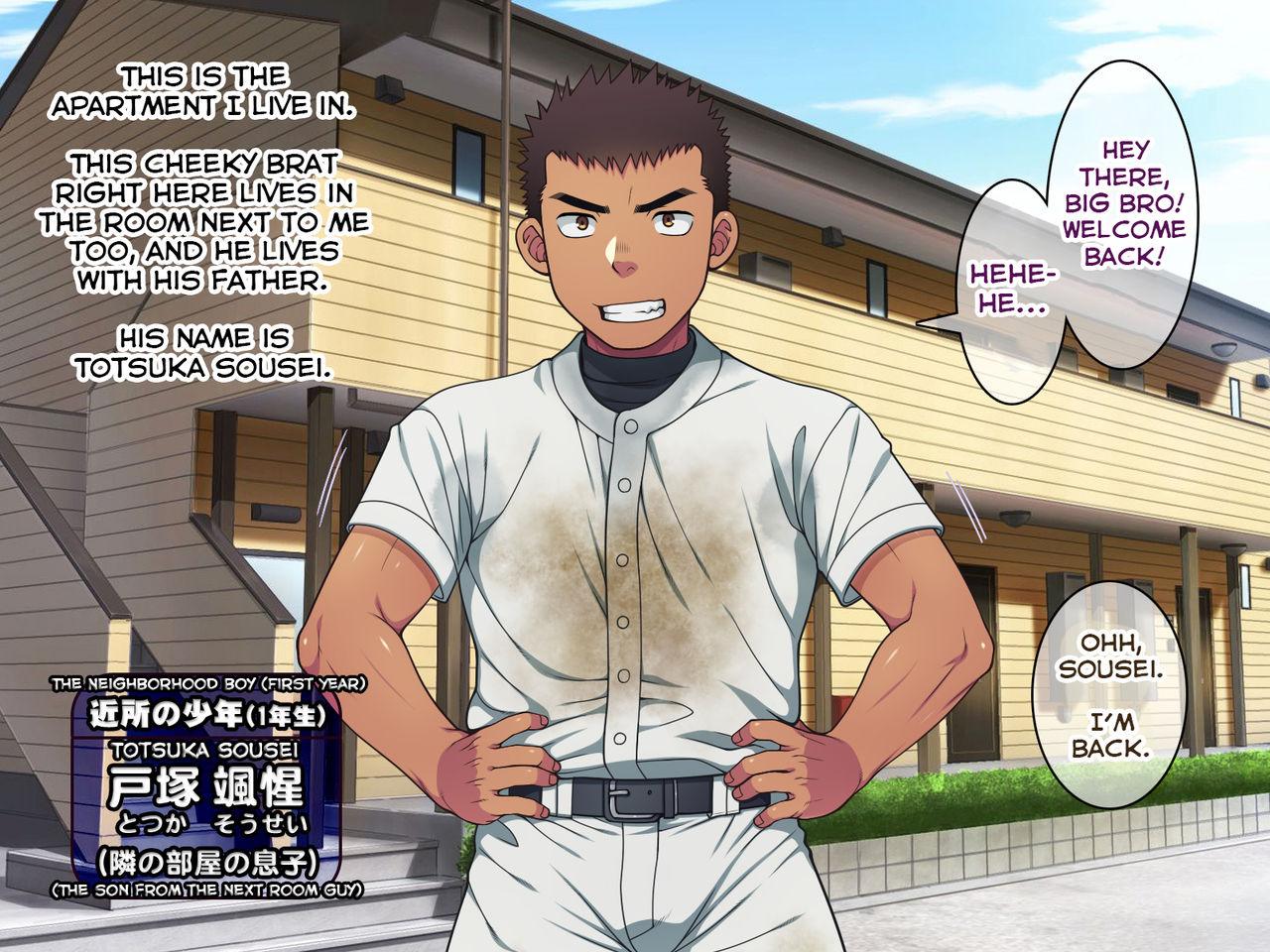 Jikan o Teishi shite Tonari no Gatenkei Nonke Waka Papa ni Itazura Shimakurou! page 6 full