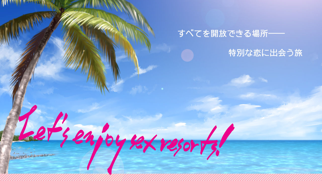 2-haku 4-nichi Sex Resort in Maguwaijima page 2 full