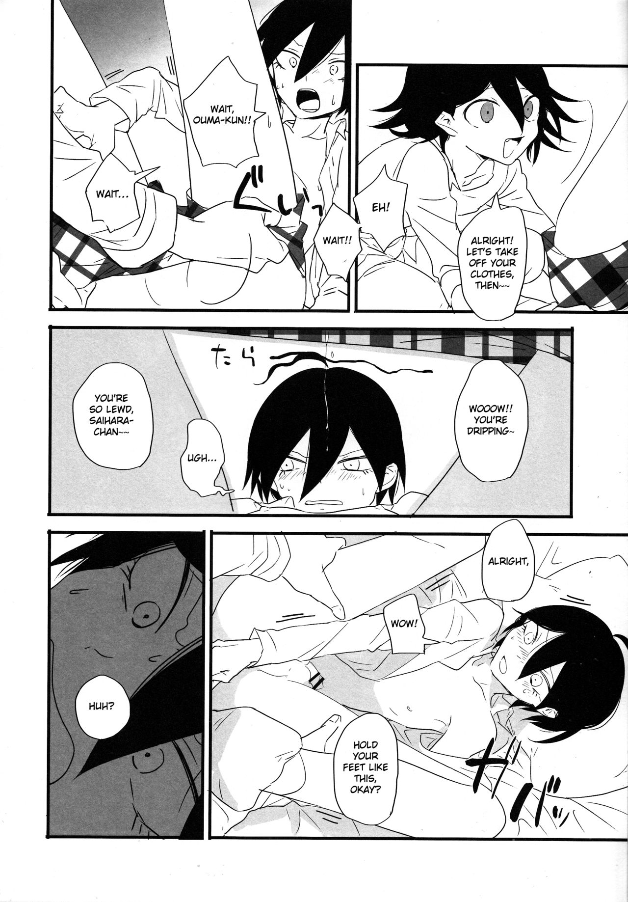 Yume ka Utsutsu ka Maboroshi ka page 7 full