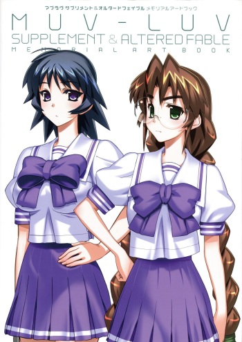 Muv-Luv Supplement &amp; Altered Fable Memorial Art Book cover