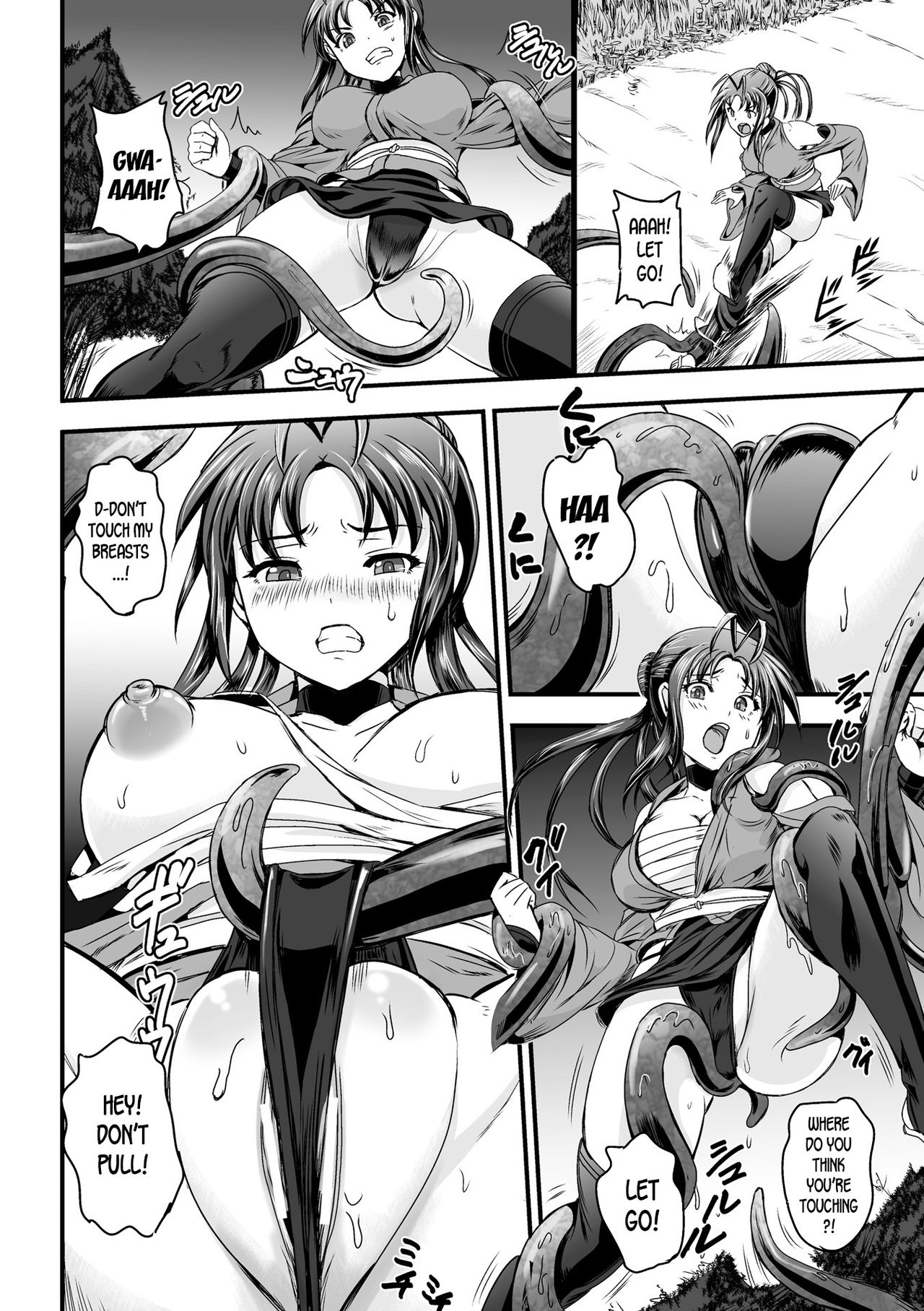 Noroi Tai ~Ore no Kokoro mo Onna ni Sareta Hi~ | Cursed Baby The day when my heart turned into that of a woman's page 4 full