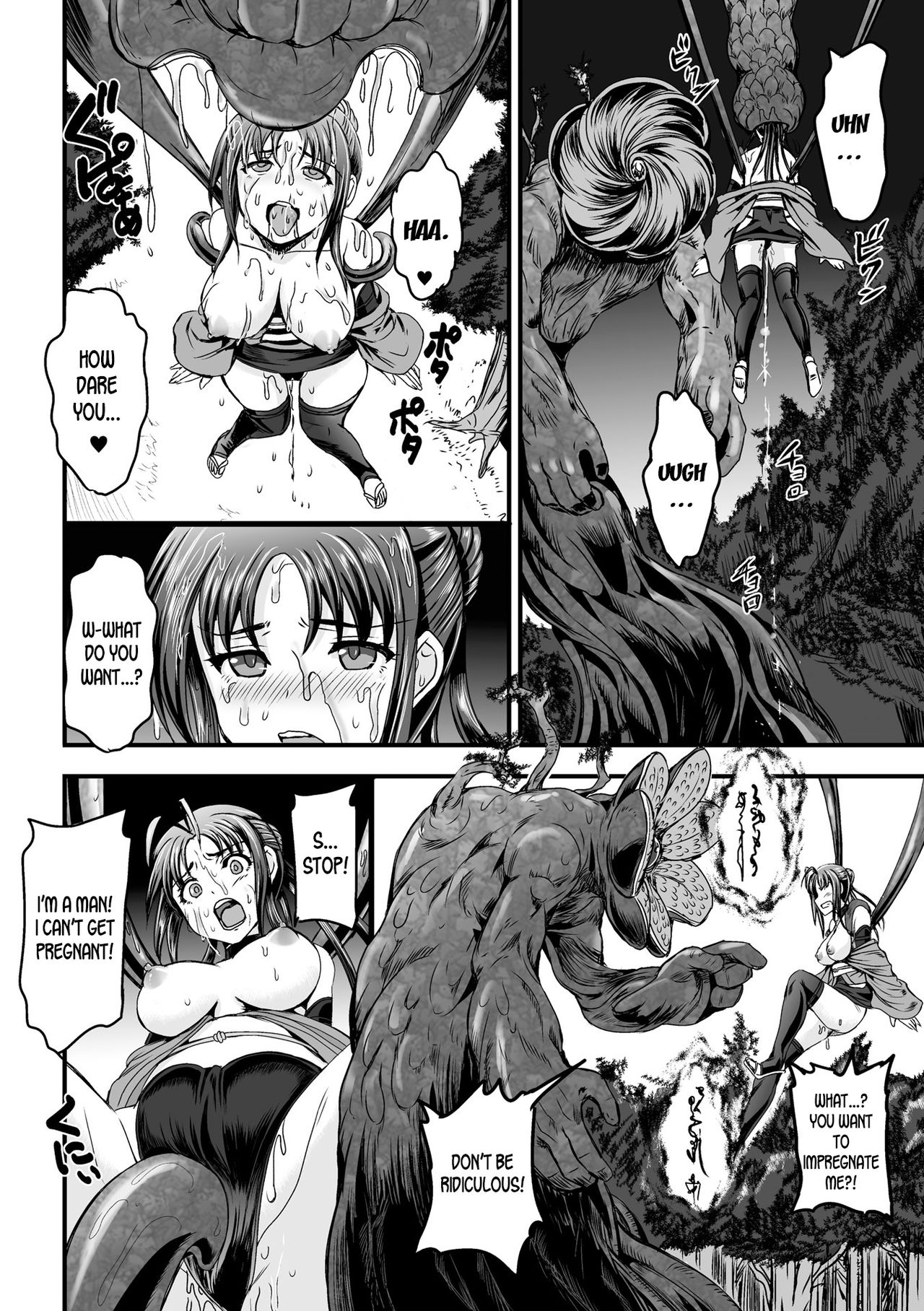 Noroi Tai ~Ore no Kokoro mo Onna ni Sareta Hi~ | Cursed Baby The day when my heart turned into that of a woman's page 6 full