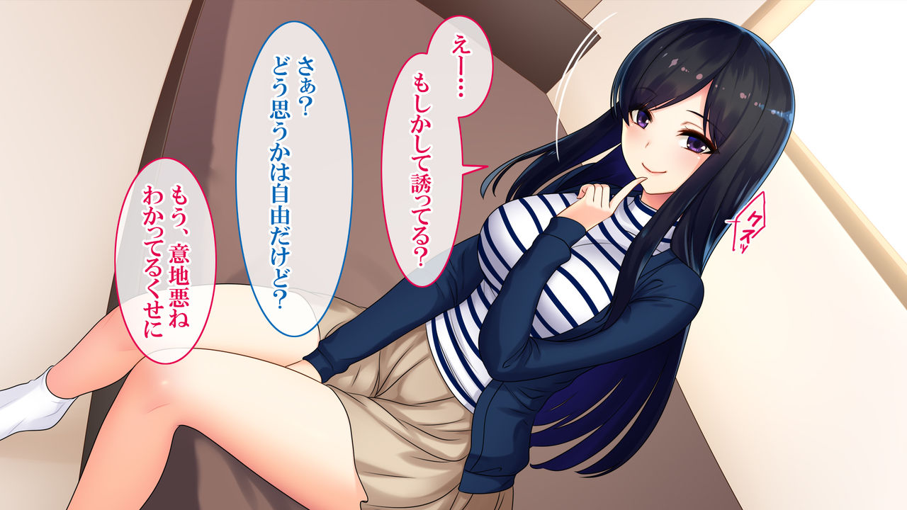 Goku NTR ~Netorareta Watashi~ Takebayashi Kotone ver page 6 full