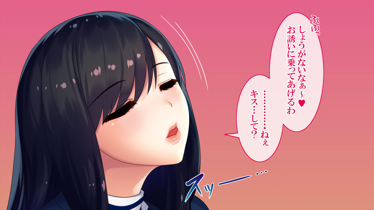 Goku NTR ~Netorareta Watashi~ Takebayashi Kotone ver page 9 full