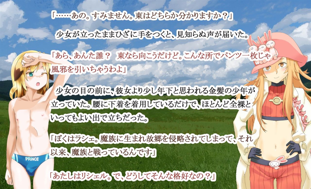 Kuchidashi Collection ~Peropero Jurujuru Gokkun 12 Renpatsu~ page 3 full