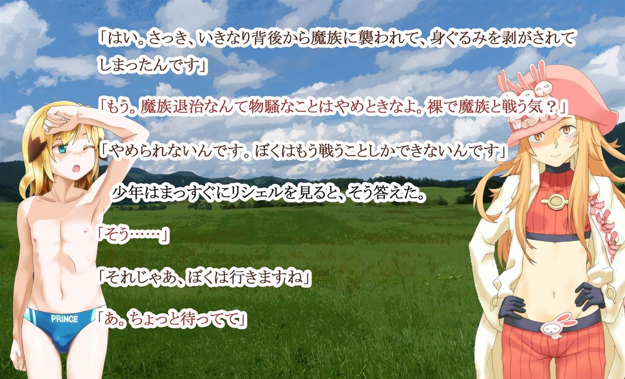 Kuchidashi Collection ~Peropero Jurujuru Gokkun 12 Renpatsu~ page 4 full