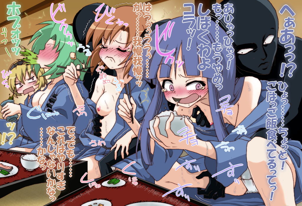 Higurashi Punishment Game page 3 full