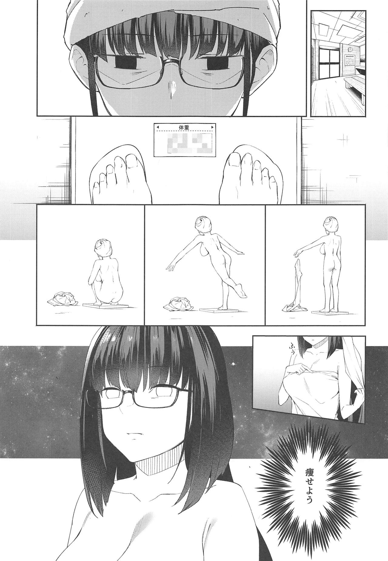 Okkii Kaizou Keikaku page 2 full