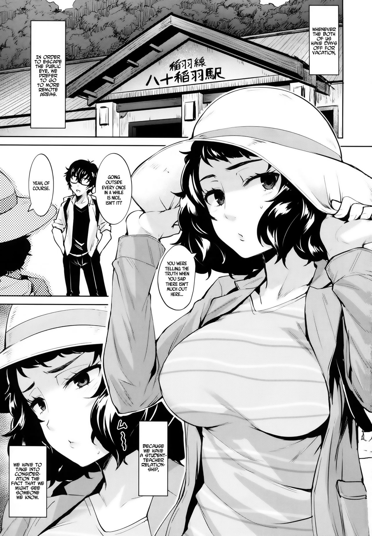 Jitsu wa Kawakami no Hou ga Sessei Dekinai Setsu | I can't restrain myself when I'm next to Kawakami page 3 full