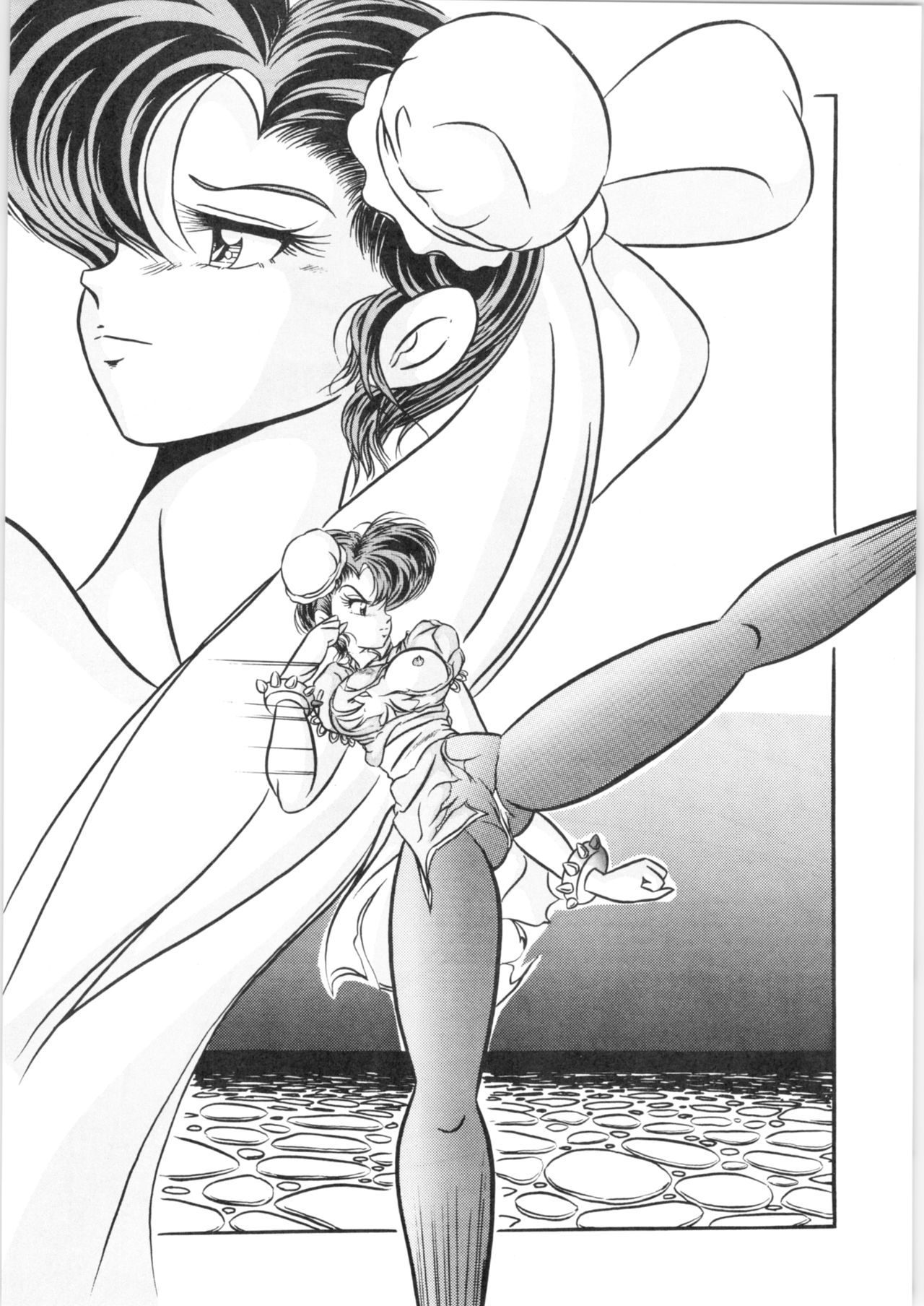 C-COMPANY SPECIAL STAGE 09 page 5 full