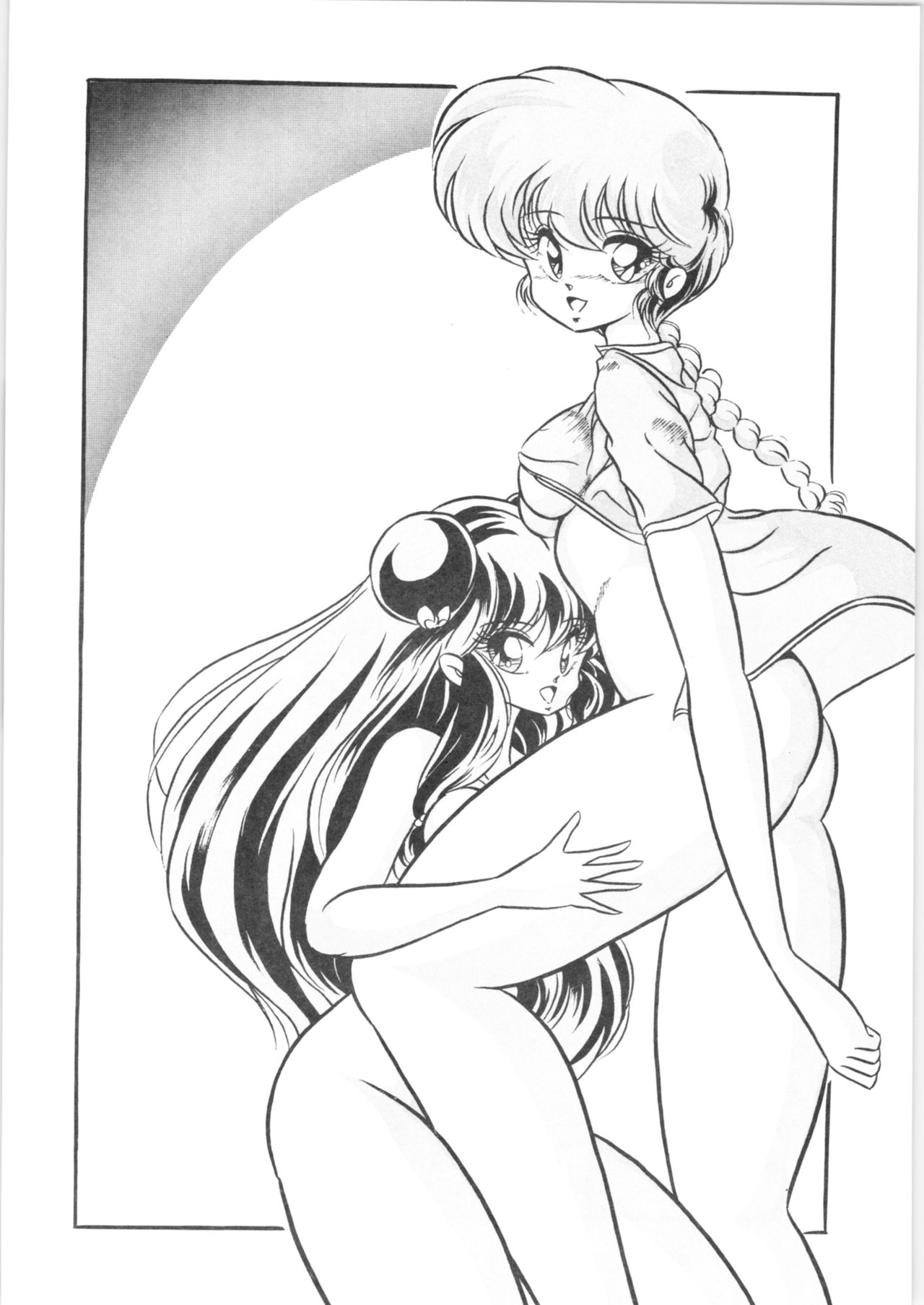 C-COMPANY SPECIAL STAGE 09 page 7 full