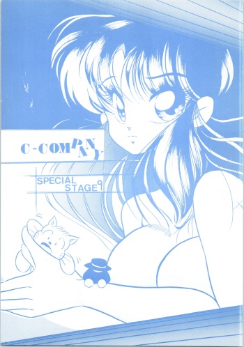 C-COMPANY SPECIAL STAGE 09 cover