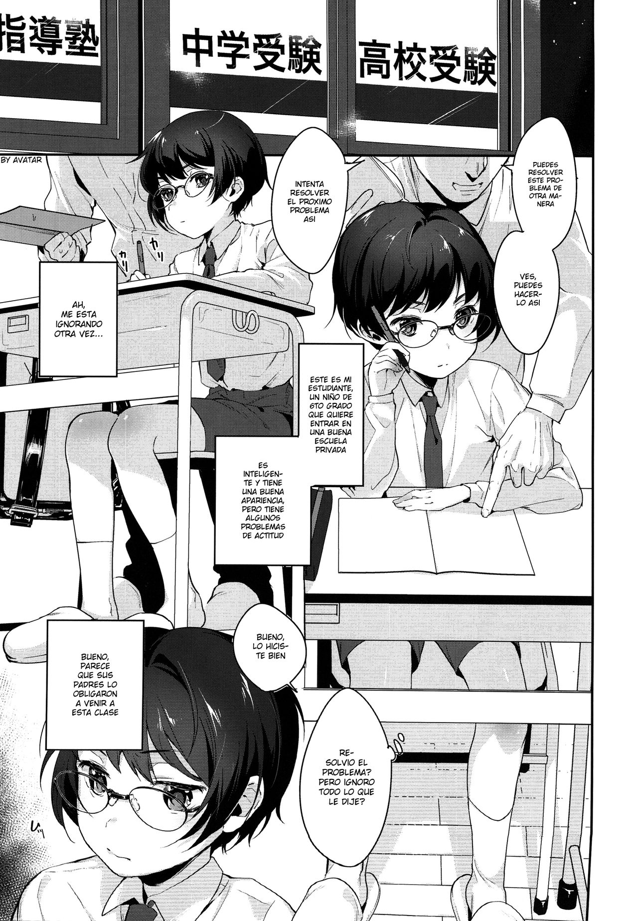 Iinari page 2 full