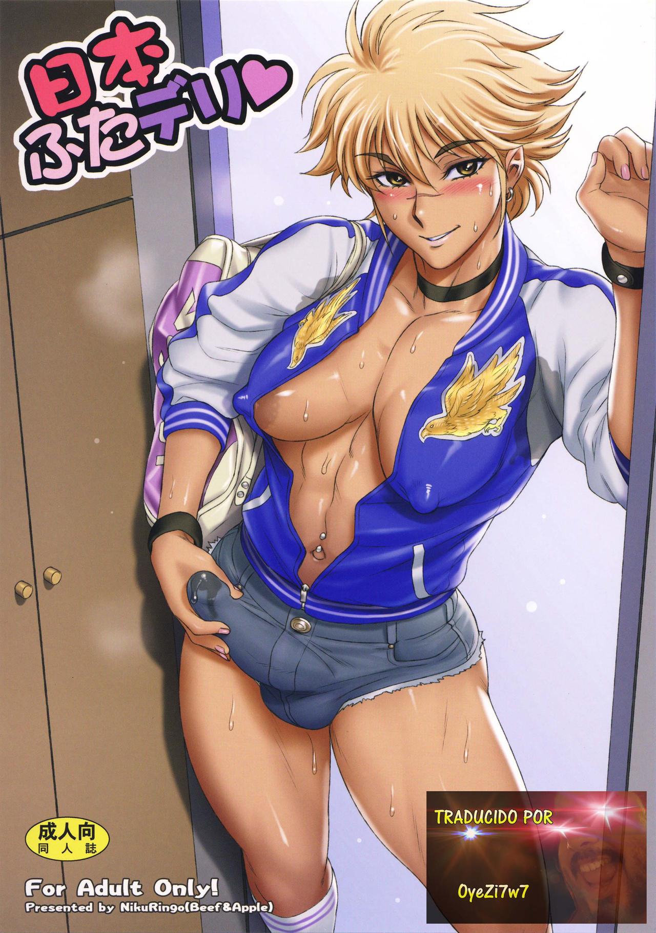 Nihon Futa Deli page 1 full