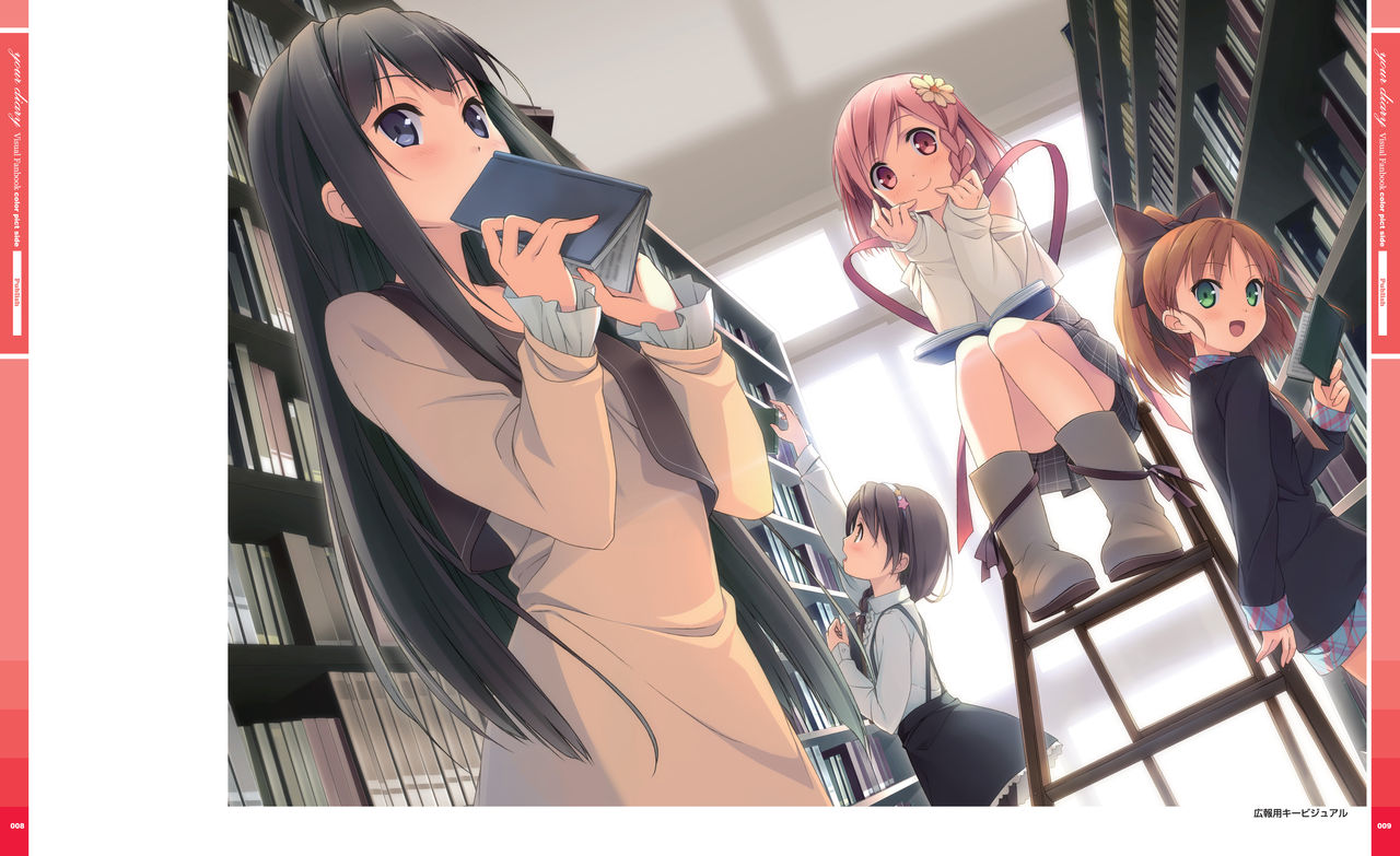 your diary カラー VFB 電子書籍 page 9 full