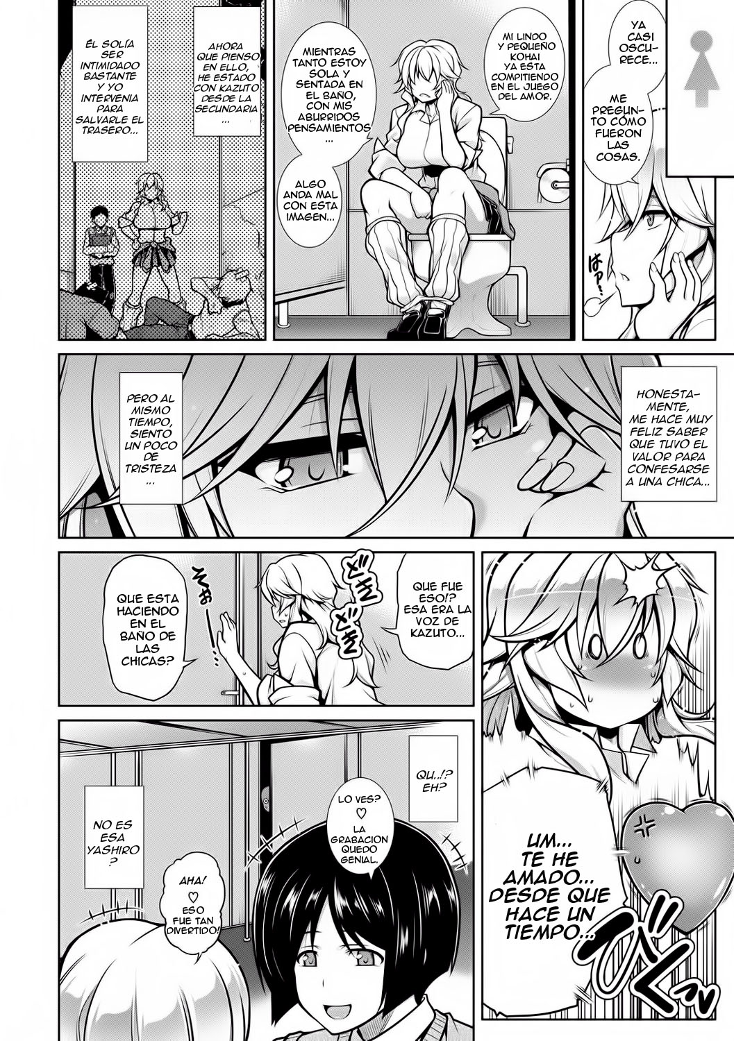 Akane ga Iku!! | ¡¡Akane Will Soothe You!! page 2 full