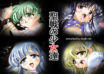 Seisen no Shoujo-tachi cover