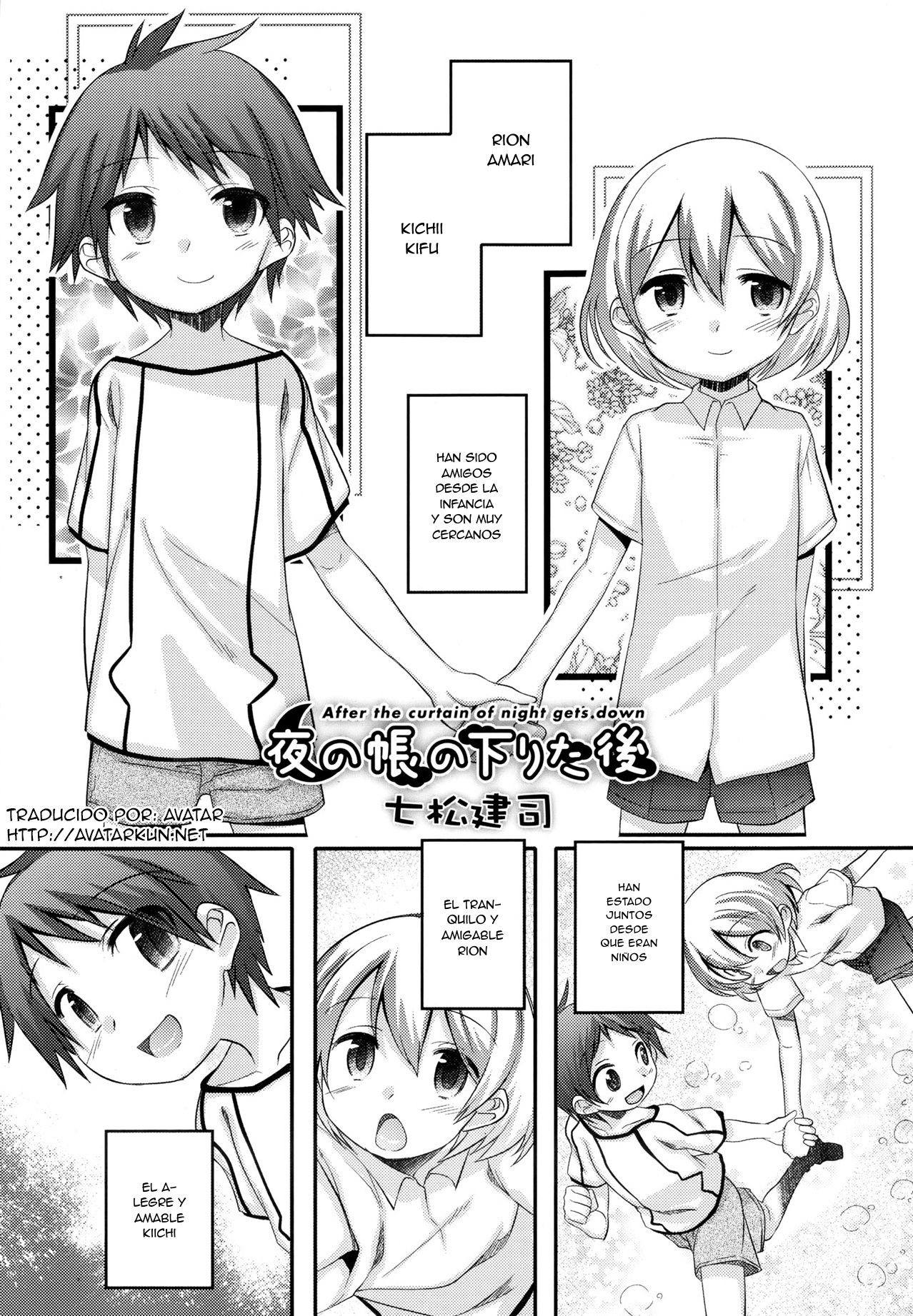 Yoru no Tobari no Orita Nochi | Despues de Ponerse el Telon de la Noche page 1 full