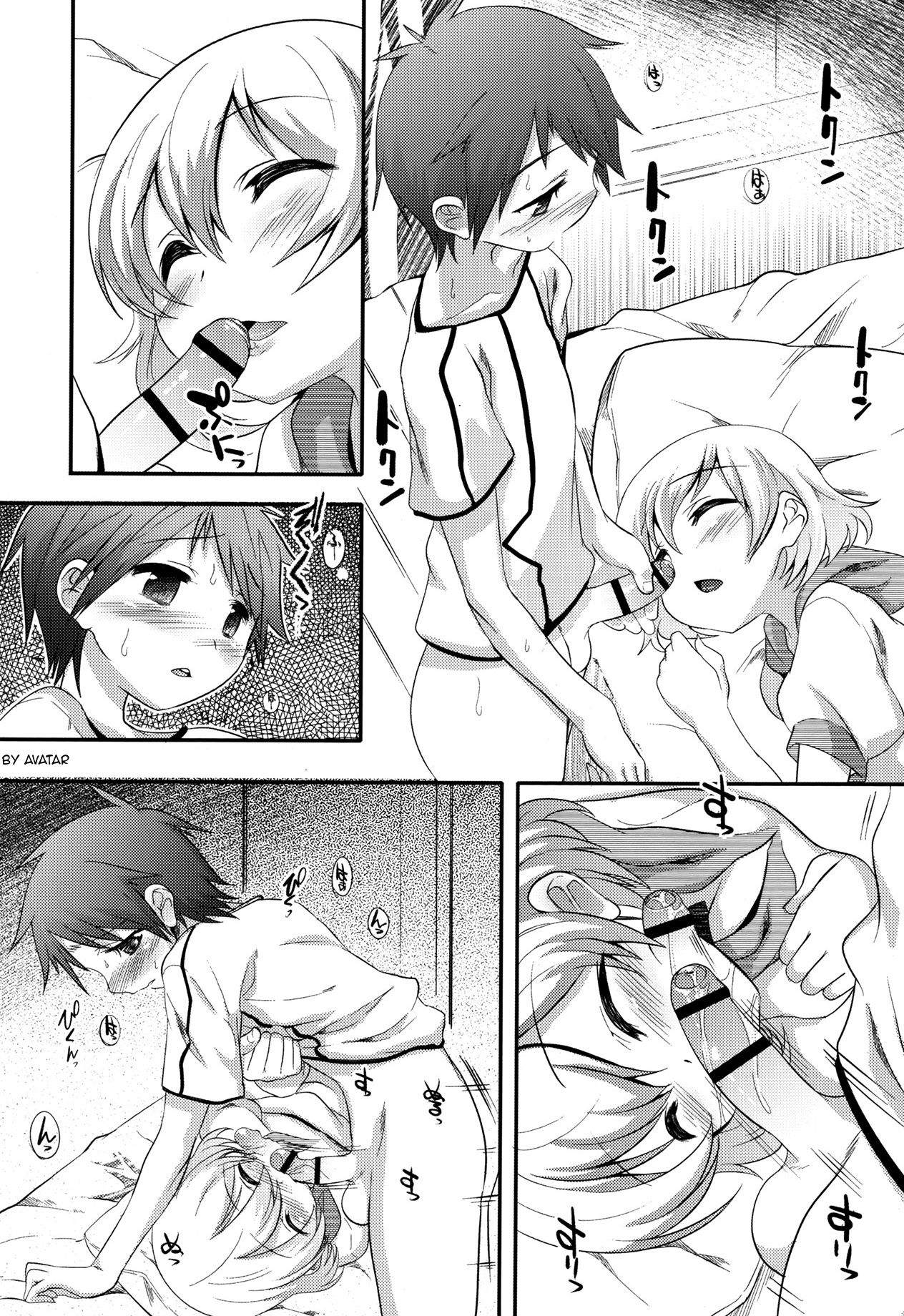 Yoru no Tobari no Orita Nochi | Despues de Ponerse el Telon de la Noche page 4 full