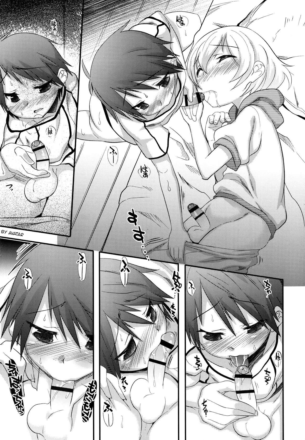 Yoru no Tobari no Orita Nochi | Despues de Ponerse el Telon de la Noche page 5 full