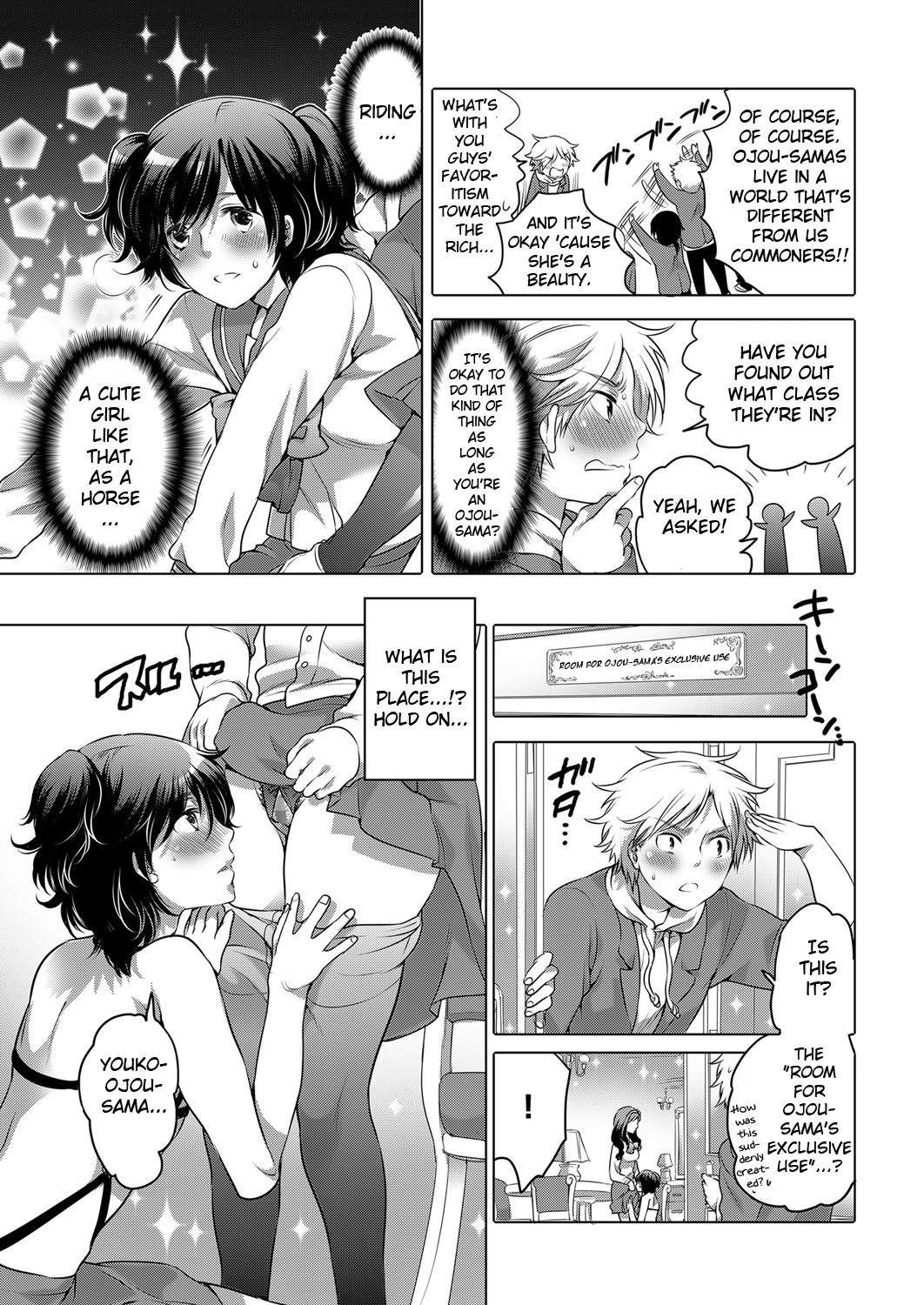 Migawari Meshitsukai Osu Nya no Ko | Replacement Servant Osu Nya no Ko page 3 full