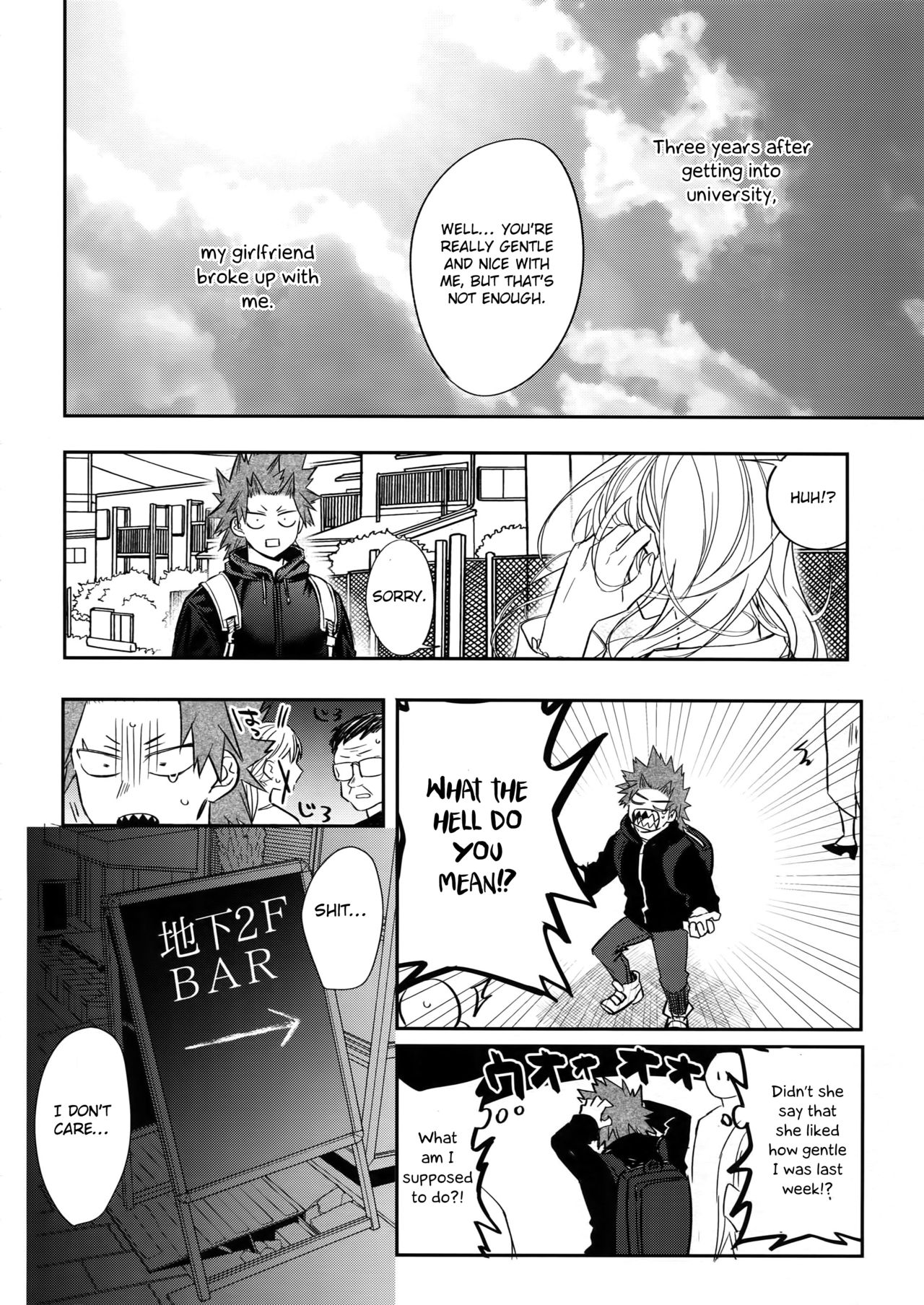Nonke Gui no Bakugo-san page 3 full