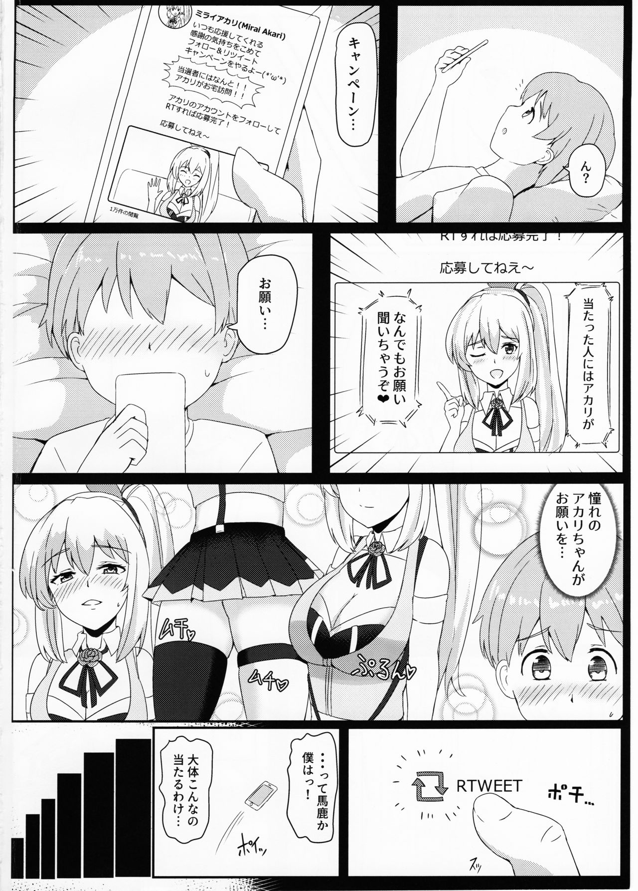 LITTLE BLUE page 3 full