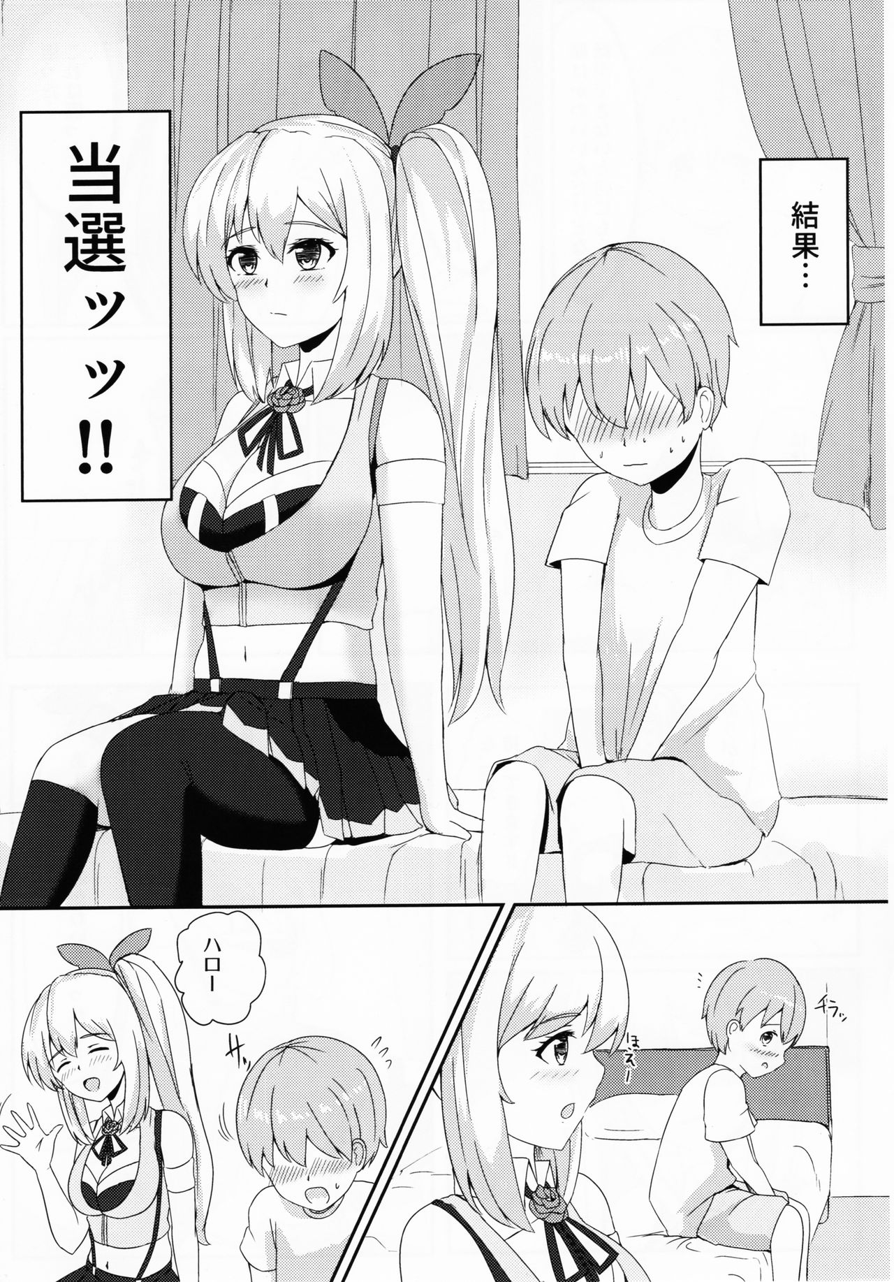 LITTLE BLUE page 4 full