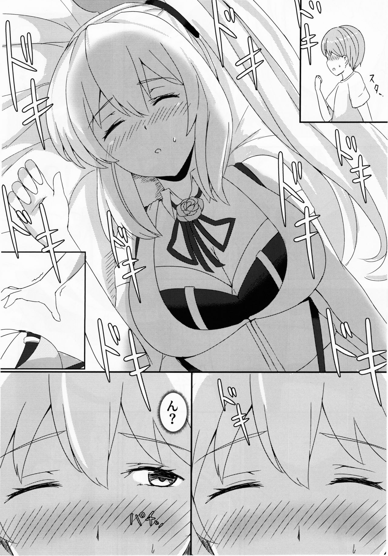 LITTLE BLUE page 7 full