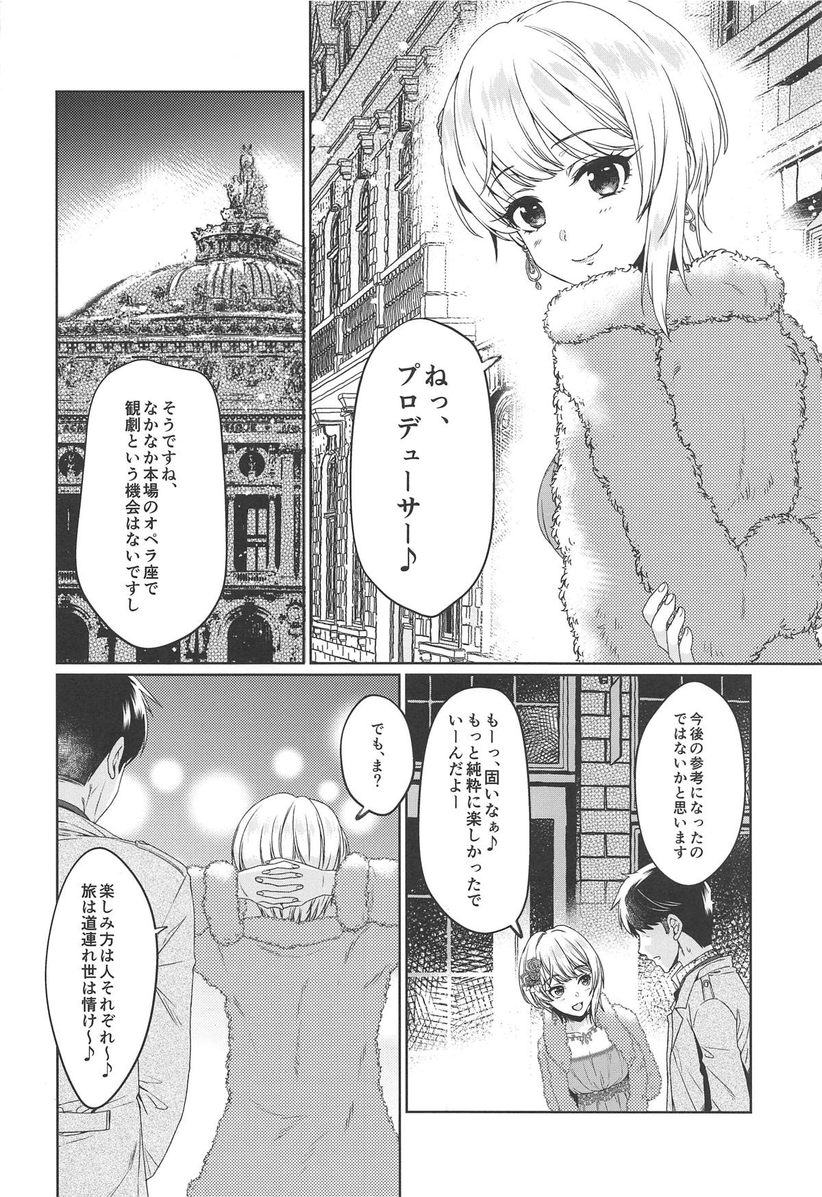 Petit Diable page 5 full