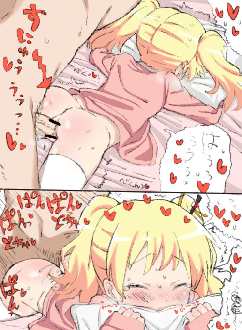 yutakadeath page 2 full