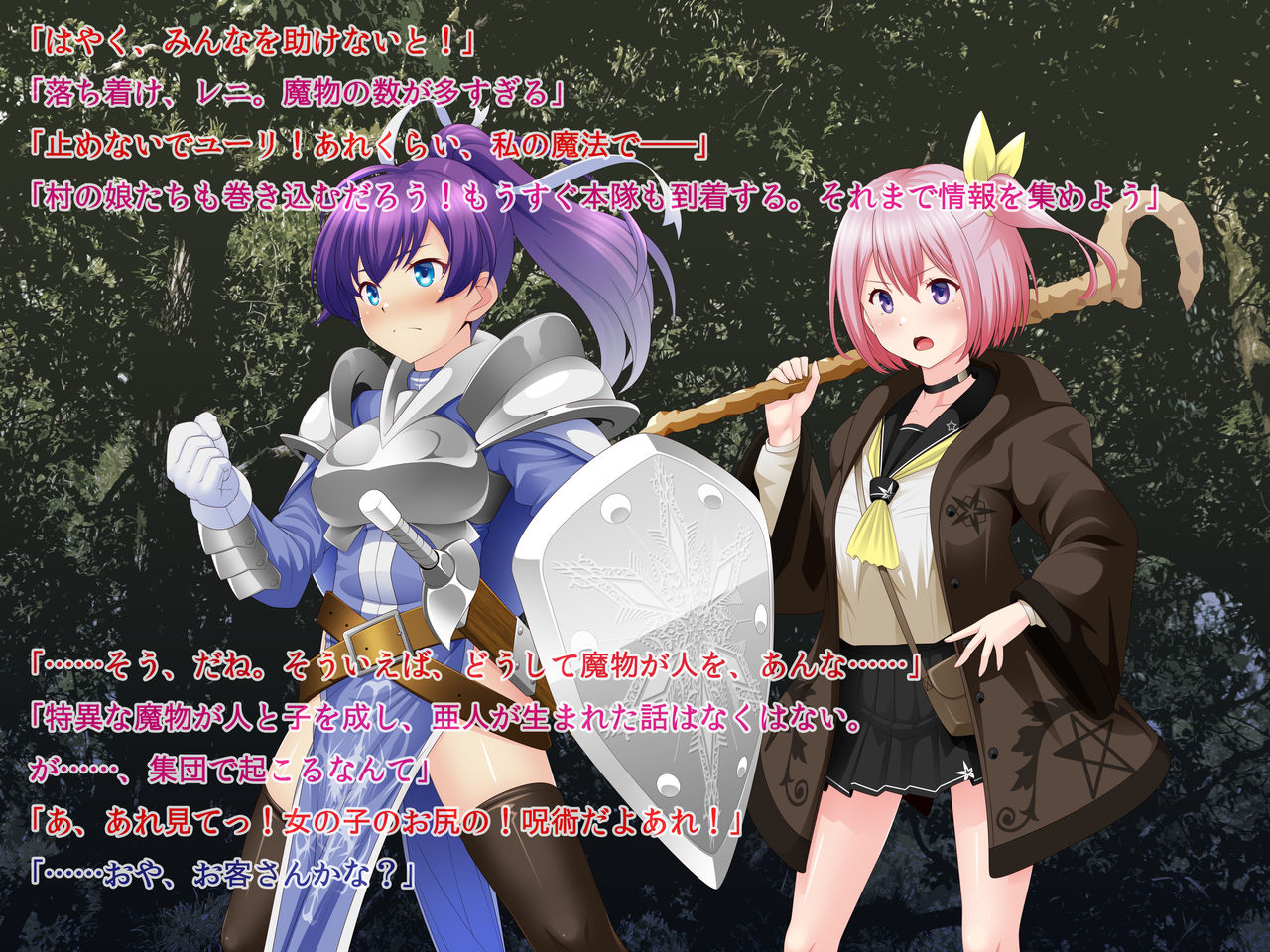 Zoshokumono 2 page 4 full