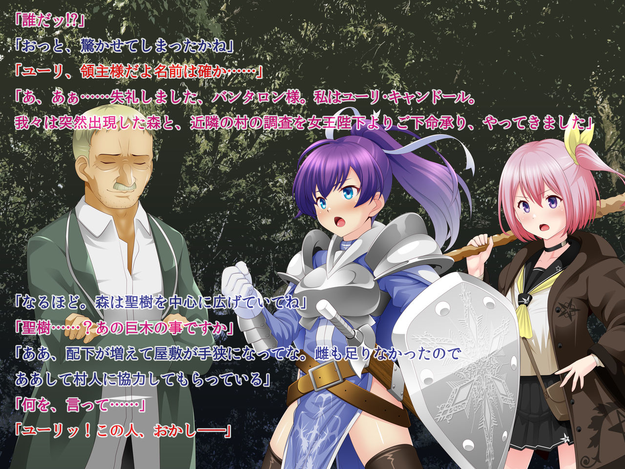 Zoshokumono 2 page 5 full