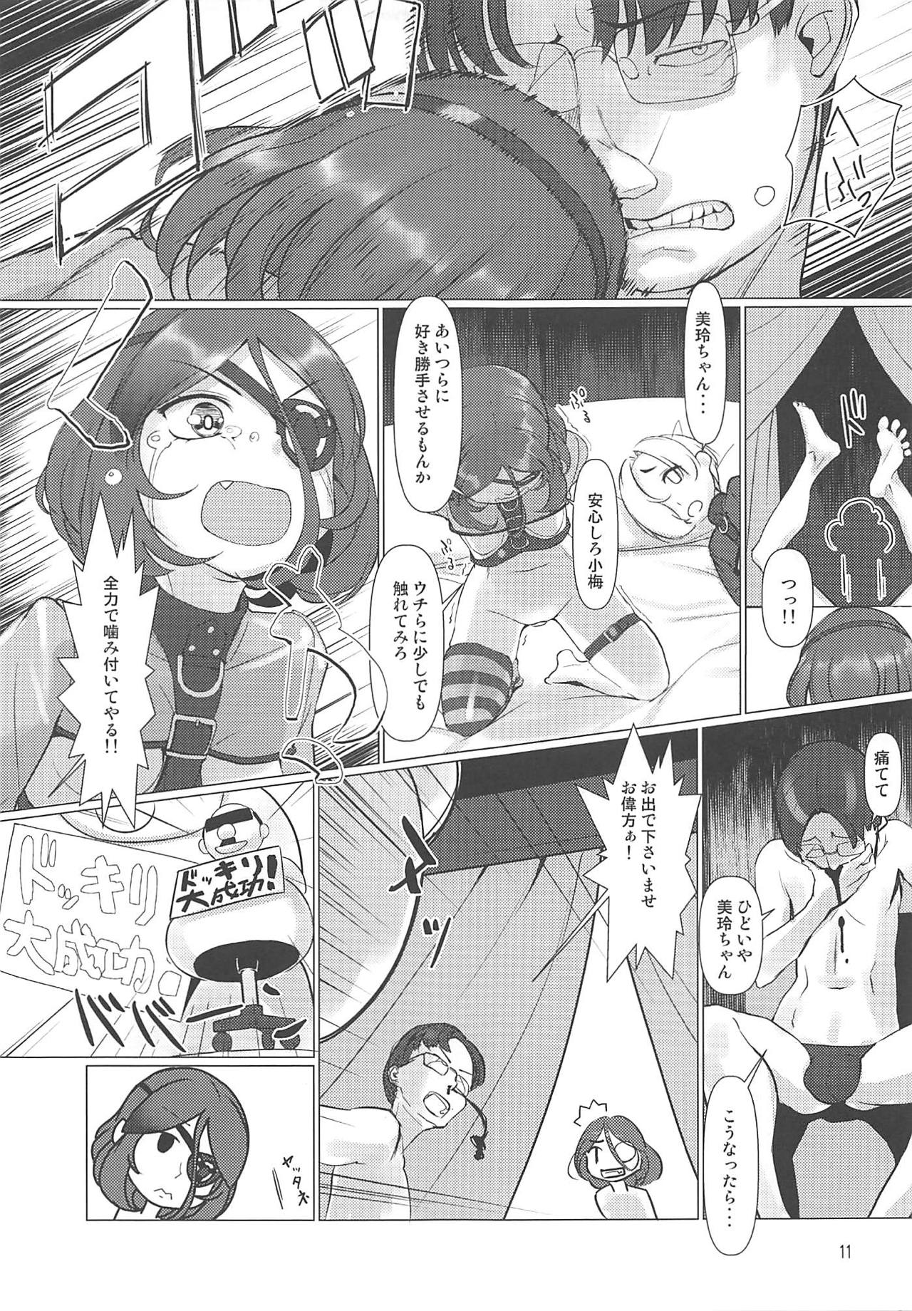 TUBEROSE page 10 full