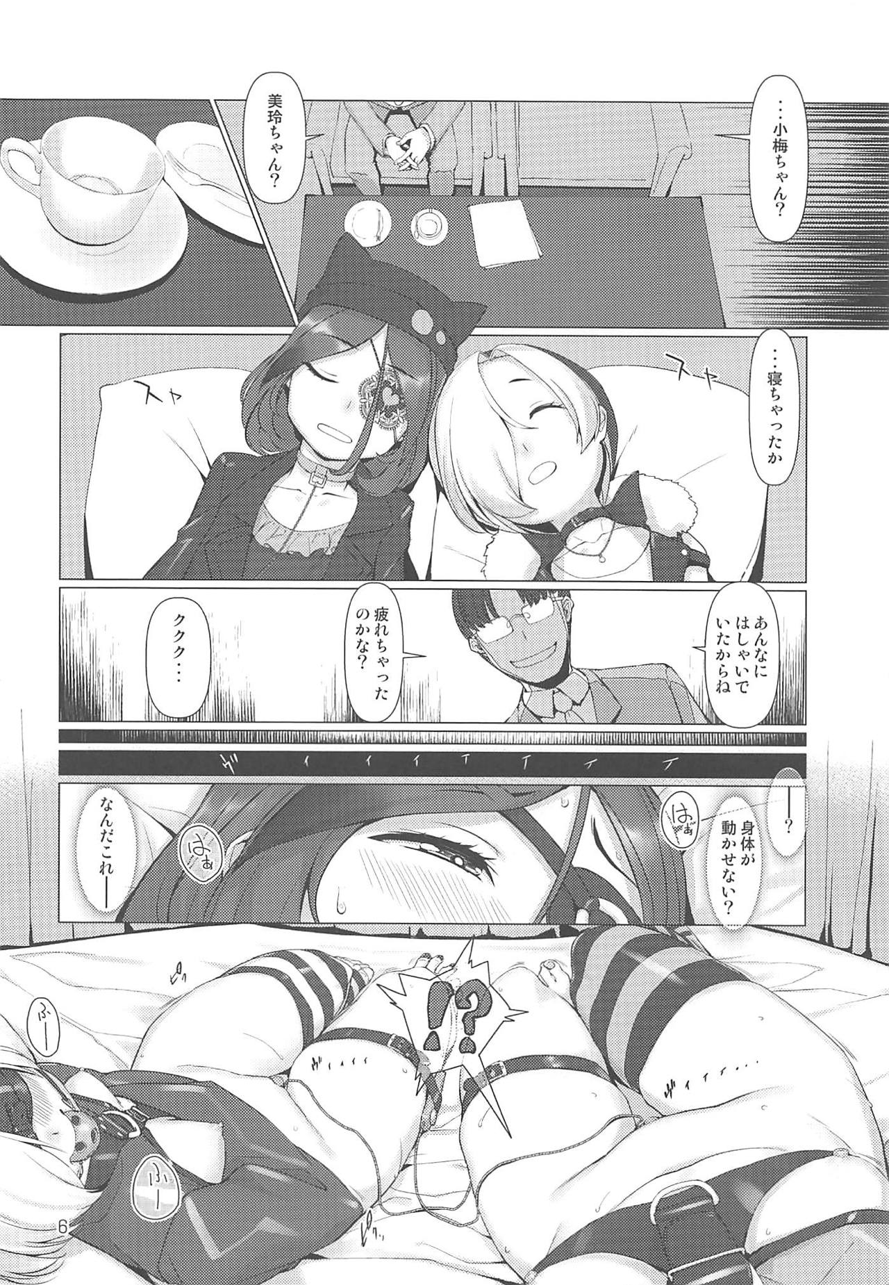 TUBEROSE page 5 full