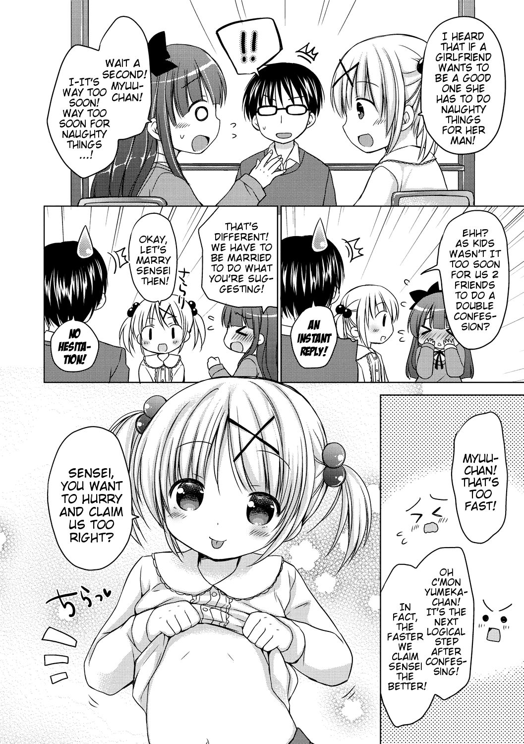 Yoiko to Ikenai Houkago Ch. 1-2 page 6 full