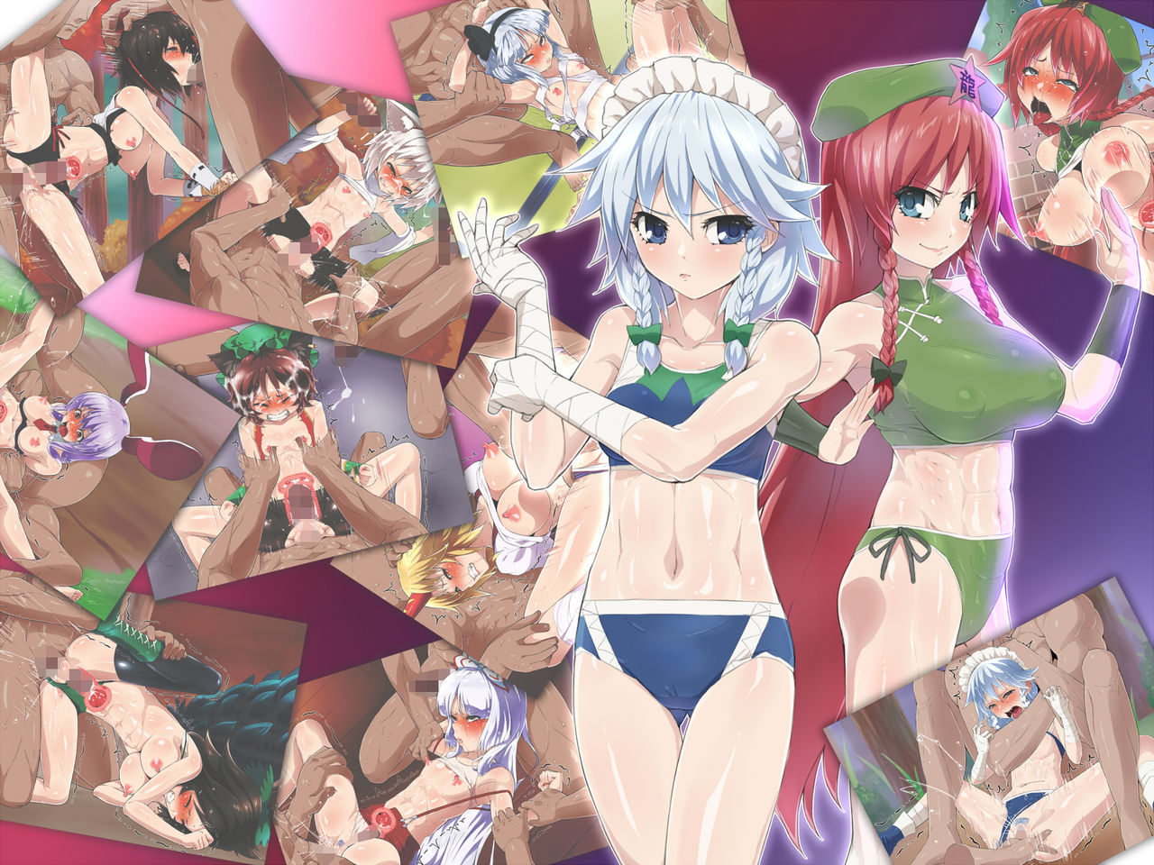 Touhou Fukkin Musume page 2 full