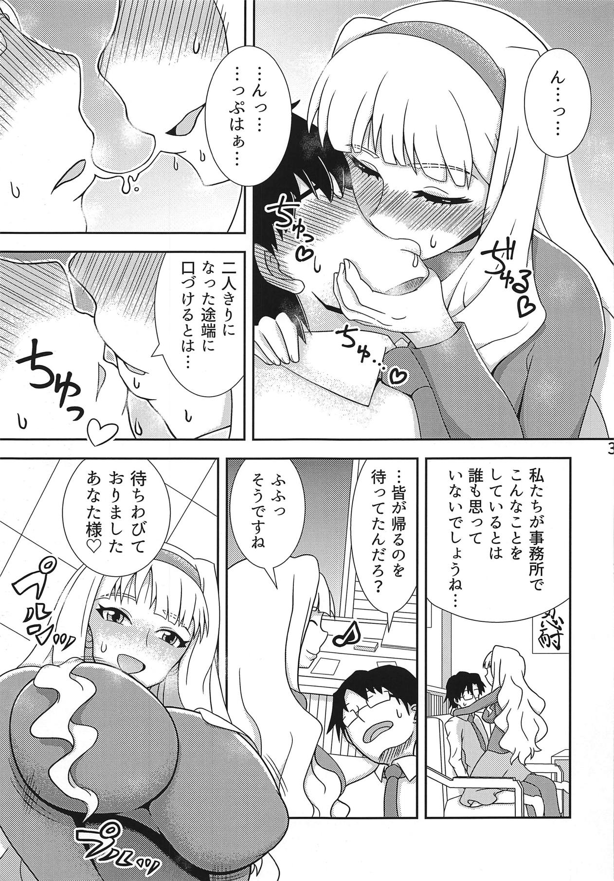 Shiborihime page 4 full