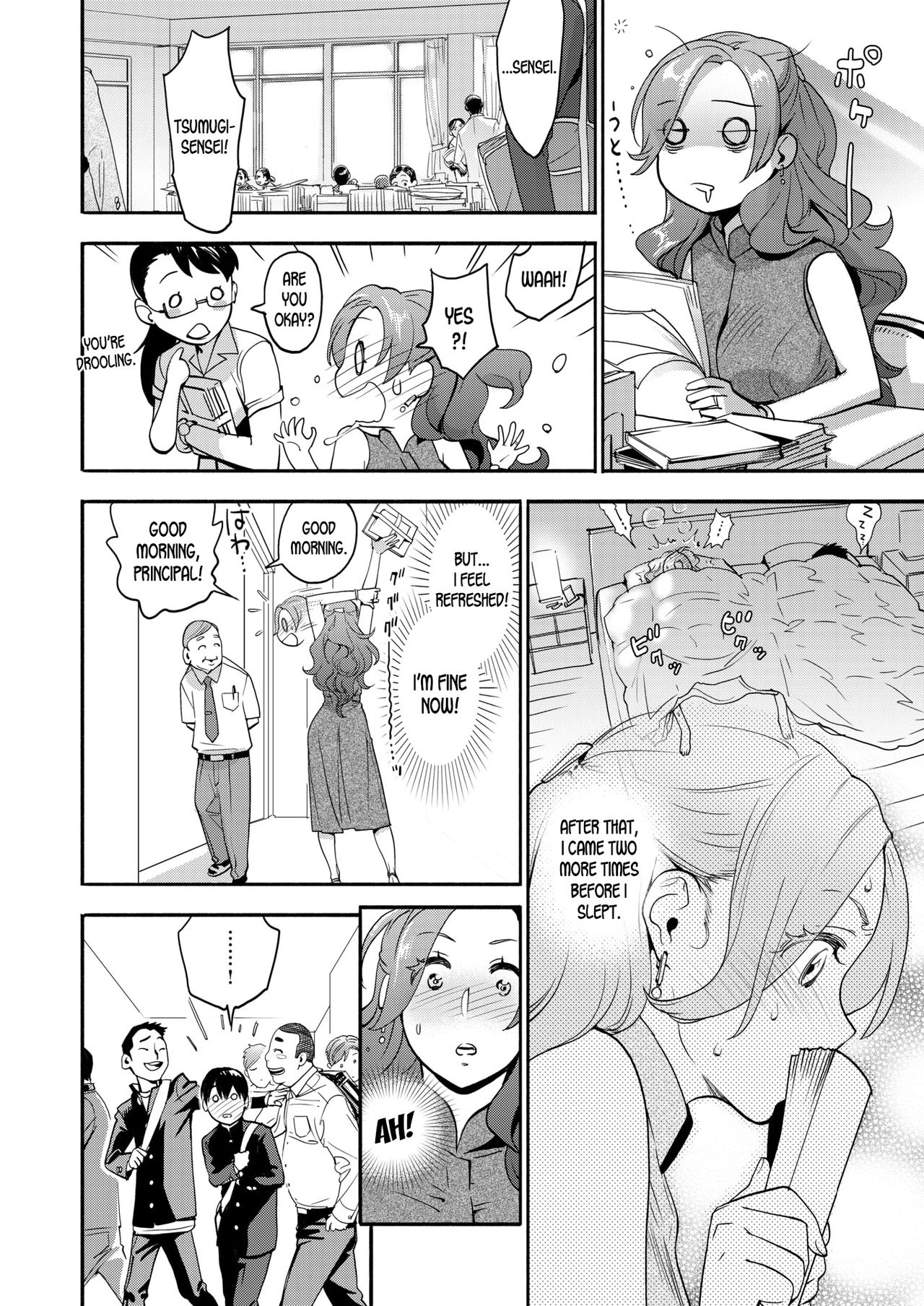 Onna Kyoushi no Hisoka na Netorare Ganbou | The Female Teacher's Secret NTR Fetish page 6 full