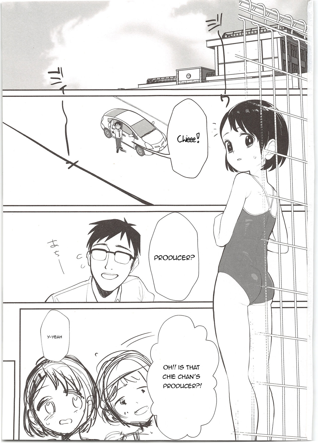 Midara no Shiro Usagi page 3 full